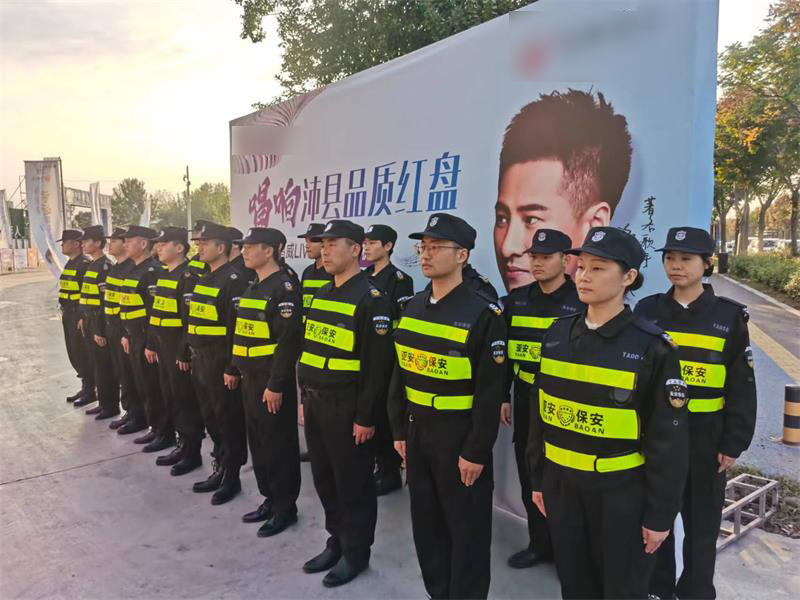 沛縣演唱會(huì) 演唱會(huì)明星海明威