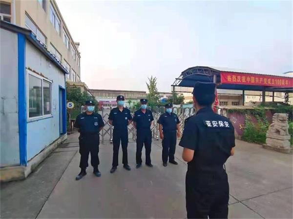 徐州保安服務(wù)價(jià)格